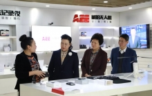 深圳市市委領(lǐng)導一行蒞臨AEE調(diào)研考察
