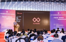 驚艷亮相！直擊廣州飛圖鄭州測繪地理信息技術(shù)裝備博覽會盛況，精彩繼續(xù)呈現(xiàn)！ ...