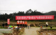 高科新農(nóng)攜豪華產(chǎn)品陣容 助力河源農(nóng)業(yè)現(xiàn)代化