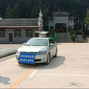 靖州 無人機助力森林防火工作