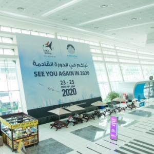 阿聯(lián)酋阿布扎比無人機展覽會UMEX