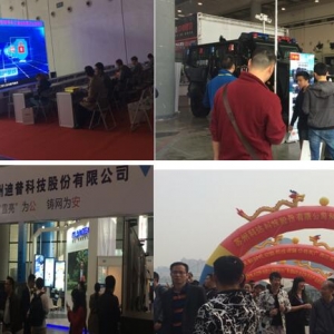 2021年第十五屆司法警用裝備及反恐技術裝備博覽會