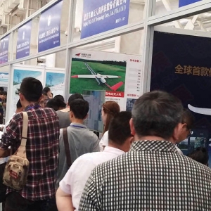 2021北京國際無人機系統(tǒng)產(chǎn)業(yè)博覽會|UAS EXPO CHINA
