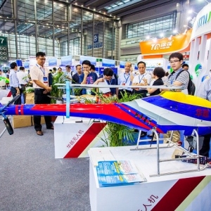 2021深圳國際無人機(jī)展覽會