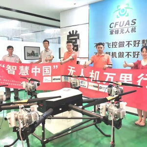 70kg載重，這款油動植保機“干活”沒話說！