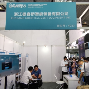 榮耀而歸！極客橋系留照明無人機再次亮相2020深圳國際無人機展！ ...