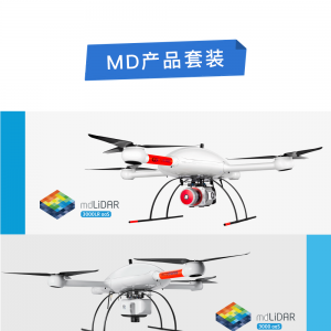 Microdrones 將參加 2021 安徽省無人機及激光雷達測量技術培訓班 ...