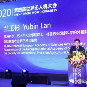 深圳兩家無人機企業入圍河南省2020年無人機補貼推薦目錄