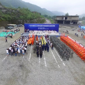 馭云無人機亮相廣安市森林火災暨地質災害救援綜合應急演練 ...