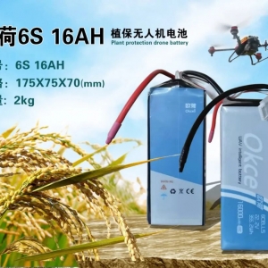 獨家放送！史上最全植保無人機電池的使用和保養方法