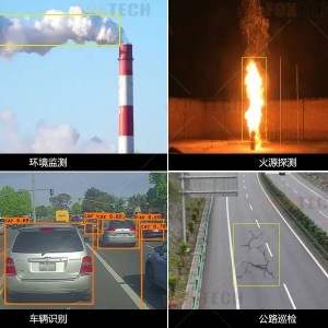 號(hào)外！號(hào)外！匯星海無人機(jī)智能識(shí)別方案正式上線！