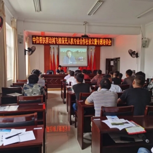 農業植保科技護航 極目無人機助力脫貧攻堅