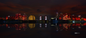 昨晚，杭州又上央視！