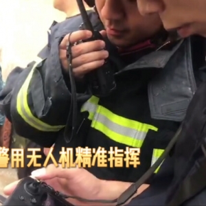 贊！澧州民警迅猛果敢，無人機精準指揮，迅速消除險急火災！ ... ...