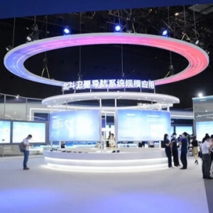 相約北斗 | 車找人、抓捕“黑飛”無人機，北斗成果展上黑科技看不停！ ...