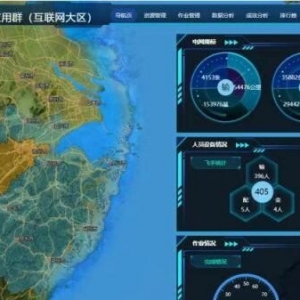 嘉興市首個(gè)無(wú)人機(jī)培訓(xùn)基地在鹽成立