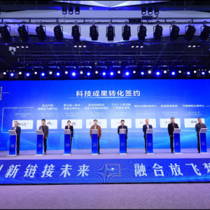 2023西安無人機(jī)大會成功開幕