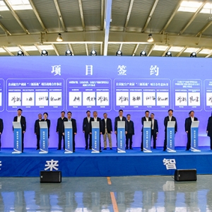 2023無人機(jī)裝備大會在四川自貢開幕 多款新型無人機(jī)產(chǎn)品亮相