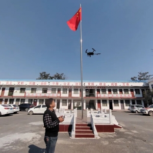 【高質(zhì)量發(fā)展進(jìn)行時(shí)】 “翼”起守護(hù)美麗鄉(xiāng)村無(wú)人機(jī)巡查好幫手 ...